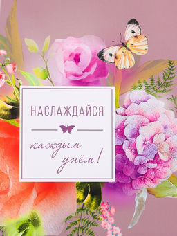 Цена за 2 шт. Пакет подарочный ламинированный вертикальный Гармония, 33?42.5?10 см