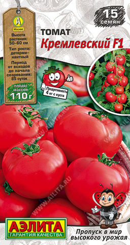 Томат Кремлевский F1 (2029)