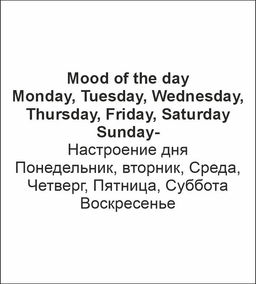 Футболка для мальчика 52419 Lets go - Let's go фото 3