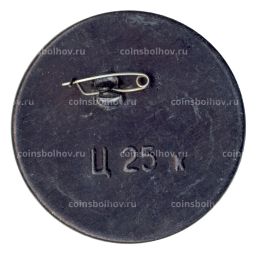 Значок Московский Кремль