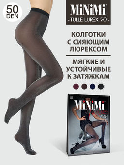 TULLE LUREX 50 (тюль с люрексом) - nero