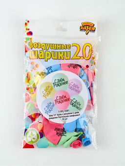Воздушные шары латексные 12" "СДР, пастельная симфония", набор 25 штук