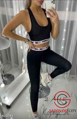 Леггинсы комплект женский