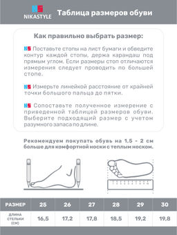Ботинки 16з12724 брусника - Nikastyle фото 3