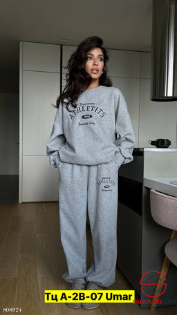 Костюм двойка, трехнитка женский