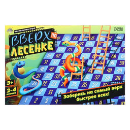 Настольная игра Вверх по лесенке - Лас играс kids фото 2