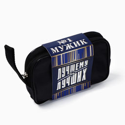 Подарочный набор дорожный для обуви «Лучшему из лучших»: щётка 2 шт., губка, лопатка