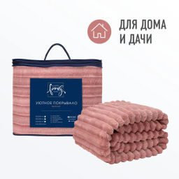 Покрывало Happy Family Волна фото 9