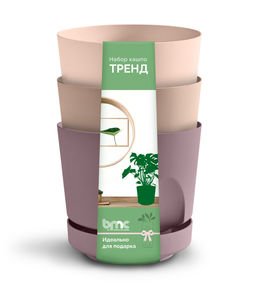 Набор кашпо 0,8 л "Тренд", арт. КШ-4231, КШ-4228, КШ-4226