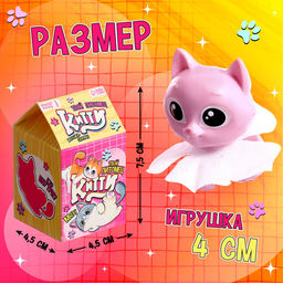 Игрушка-сюрприз Happy Valley «Твой питомец Китти», МИКС