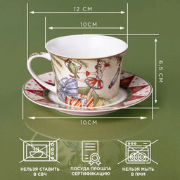 Чайная пара пара Щелкунчик 250 мл 760-751 #НовыйГод - Арти-м фото 4