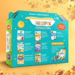 Набор первоклассника Подарок, 7 книг, школьные принадлежности - Буква-ленд фото 14
