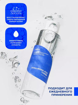 ISNTREE Тонер глубокоувлажняющий с гиалуроновой кислотой HYALURONIC ACID TONER(200 мл)  фото 2