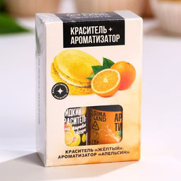 Пищевой краситель жирорастворимый и ароматизатор для десертов и куличей: Жёлтый + апельсин, 20 мл (10 мл х 2 шт.). - KONFINETTA фото 4