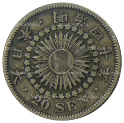 Монета 20 сен 1907 года Япония
