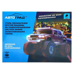 Машинка на пульте управления Джип. Хамер, работает от батареек, цвет жёлтый - Автоград фото 9