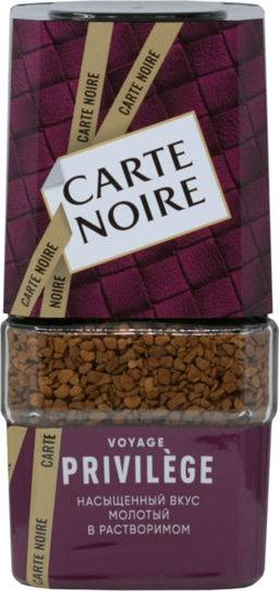 Carte Noire. Privilege 95 гр. стекл.банка