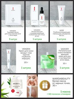 Подарочный набор косметики Beauty Box из 10-и предметов №27 - Nj фото 2