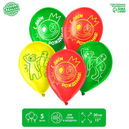 Воздушные шары латексные 12" «Друзья», 5 шт.