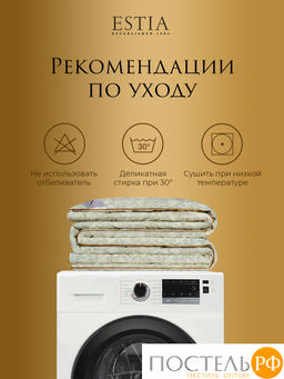 ESTIA Непальский Кашемир Одеяло 140х200, 1пр, хлопок 100%/шерсть кашемир/полиэфирное волокно  фото 11
