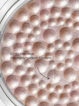 Хайлайтер минеральный Physicians Formula Glow Pearls тон прозрачный 8 г  фото 4