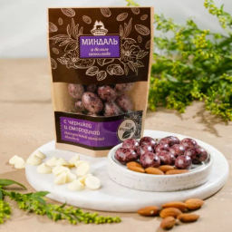 Драже Миндаль в белом шоколаде с смородиной и черникой крафт-пакет 80г НОВИНКА