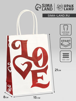 Цена за 3 шт. Пакет подарочный крафт Love 15?8?21 см