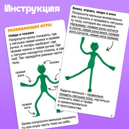 Развивающий набор «Лягушка-повторюшка», 3+