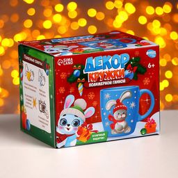 Набор для декора кружки полимерной глиной Зайка в шапочке, 300 мл - Школа талантов фото 3