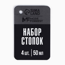 Стопки в чехле Бывалый рыбак: набор 4 шт. ? 50 мл