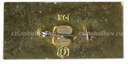 Значок Смоленск