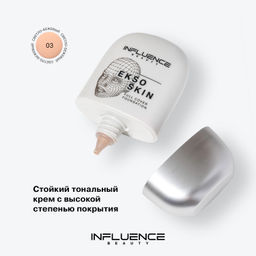 Influence Beauty Тональная основа с высокой степенью покрытия Ekso Skin тон 03 Medium light Светло-бежевый  фото 2
