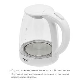 Чайник электрический 1,7 л стеклянный арт. ATH-2470 - Полимербыт фото 2