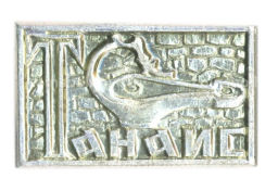 Значок Танаис