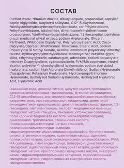 CELIMAX Крем солнцезащитный выравнивающий для сияния кожи Heart Pink Tone Up Sun Cream SPF50+ PA++++ (40 мл)  фото 5