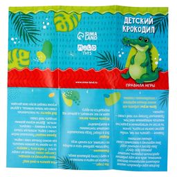 Мягкая игрушка «Динозавр»