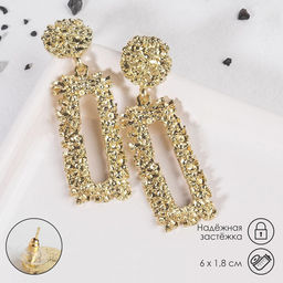 Серьги металл «Карибы» прямоугольные, цвет золото