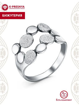 КОЛЬЦО 24014058-2