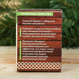 Соляной брикет, 1,35 кг Добропаровъ  фото 100