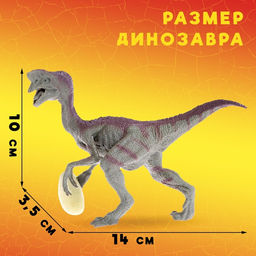 Набор динозавров «Юрский период», 6 фигурок