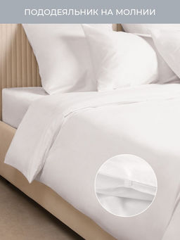 Постельное белье Моноспейс Семейный (2 пододеяльника) + 4 наволочки, белый