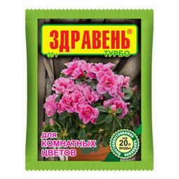 ВХ Здравень турбо Комнатные цветы 30 гр (150 шт./упак.)