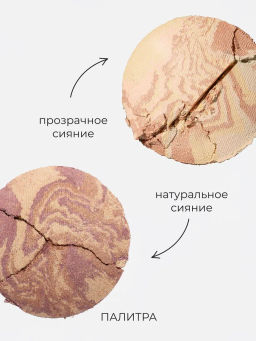 Пудра для лица Physicians Formula Murumuru Butter Glow Pressed Powder тон натуральное сияние 7.5 г  фото 5
