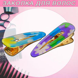 Набор декоративных заколок 2 шт.