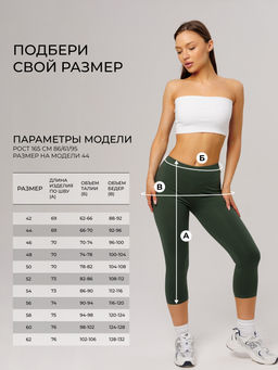 Трикотажные женские бриджи LINGEAMO темно-зеленые КБ-24 (12) фото 15