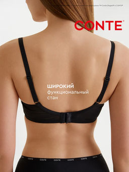 CONTE ELEGANT SECOND SKIN RB6190 Бюстгальтер  фото 19