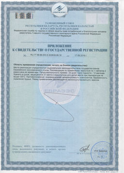 Мирра-Феррум 60 таб