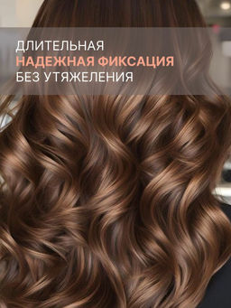-10% Пена экстрасильной фиксации Shape Control EIMI, 300 мл Wella Professionals фото 3