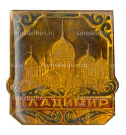 Значок Владимир