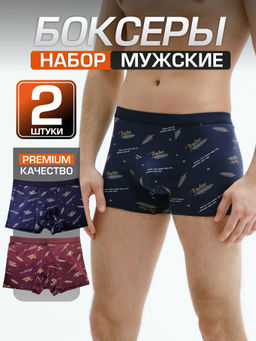 Tadmico / Набор боксеров для мужчин A45467590  фото 6